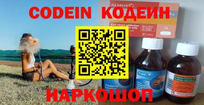 ALPHA PVP Новокубанск