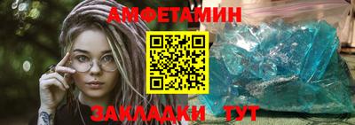 ALPHA PVP Новокубанск