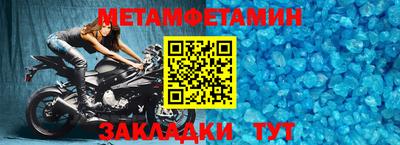 каннабис Новозыбков