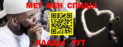 ALPHA PVP Новокубанск