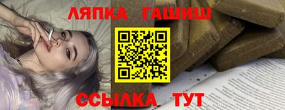 ALPHA PVP Новокубанск