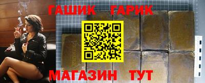 ALPHA PVP Новокубанск