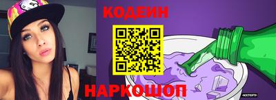 каннабис Новозыбков
