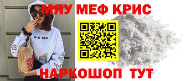 метамфетамин Новодвинск