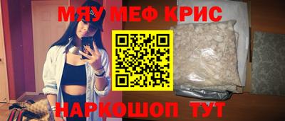 метамфетамин Новодвинск