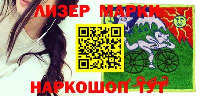 метамфетамин Новодвинск