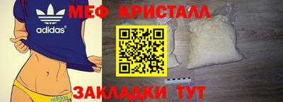 ALPHA PVP Новокубанск