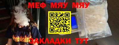каннабис Новозыбков