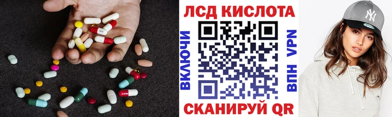 LSD-25 экстази кислота  закладка  Георгиевск 