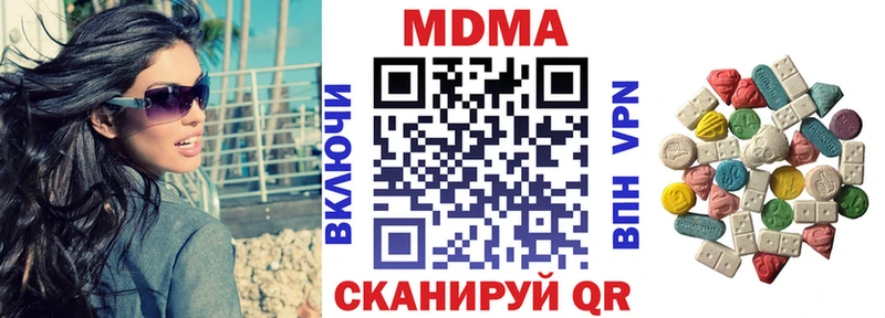 MDMA молли  закладки  гидра как войти  Георгиевск 