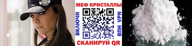 МЕФ  Георгиевск