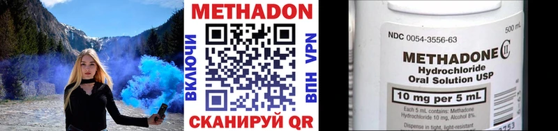 где продают наркотики  MEGA как зайти  Метадон VHQ  Георгиевск 