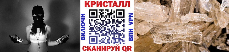 МЕТАМФЕТАМИН пудра Георгиевск
