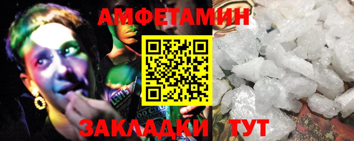 АМФЕТАМИН кристаллы  Cocaine  ГАШИШ  Конопля  Вход с VPN  ГЕРОИН  Меф кристаллы  Георгиевск  Мефедрон 