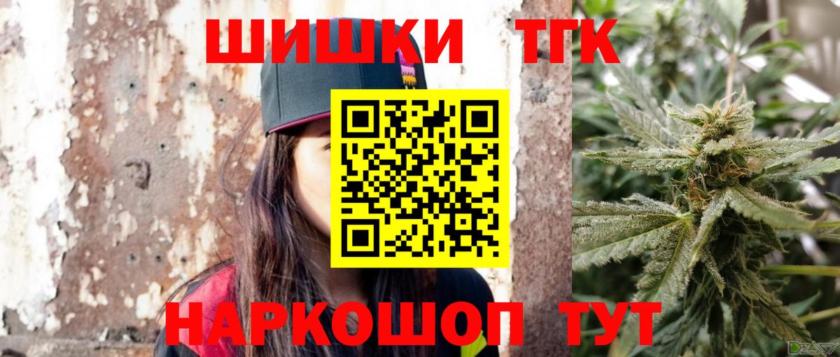 МАРИХУАНА Bruce Banner  Конопля ГИДРОПОН  Бошки марихуана планчик  Вход с VPN  МАРИХУАНА сатива  Георгиевск 